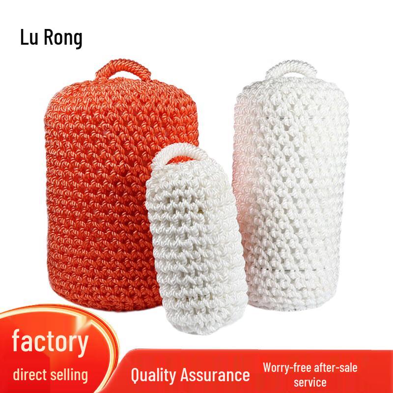 Marine Nylon Fender Ball