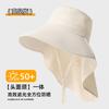 Mountaineering hat large brim summer outdoor waterproof shawl hat ponytail removable UV protection neck bucket hat