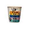 Beige Ru Kiln Teacup Master Cup Couple Cup Creative High-End Coke Cup Ceramic Kung Fu Tea Cup Souvenir