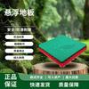 Chongye Outdoor Suspended Interlocking Sports Flooring