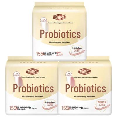 Ziyoudian Probiotyczne Ultra-Cienkie Wkładki Higieniczne Bezzapachowe