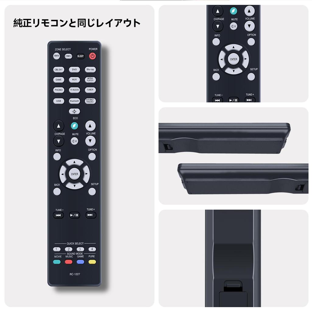 Telecomando per Ricevitore AV Surround per Denon AVR-X1800H