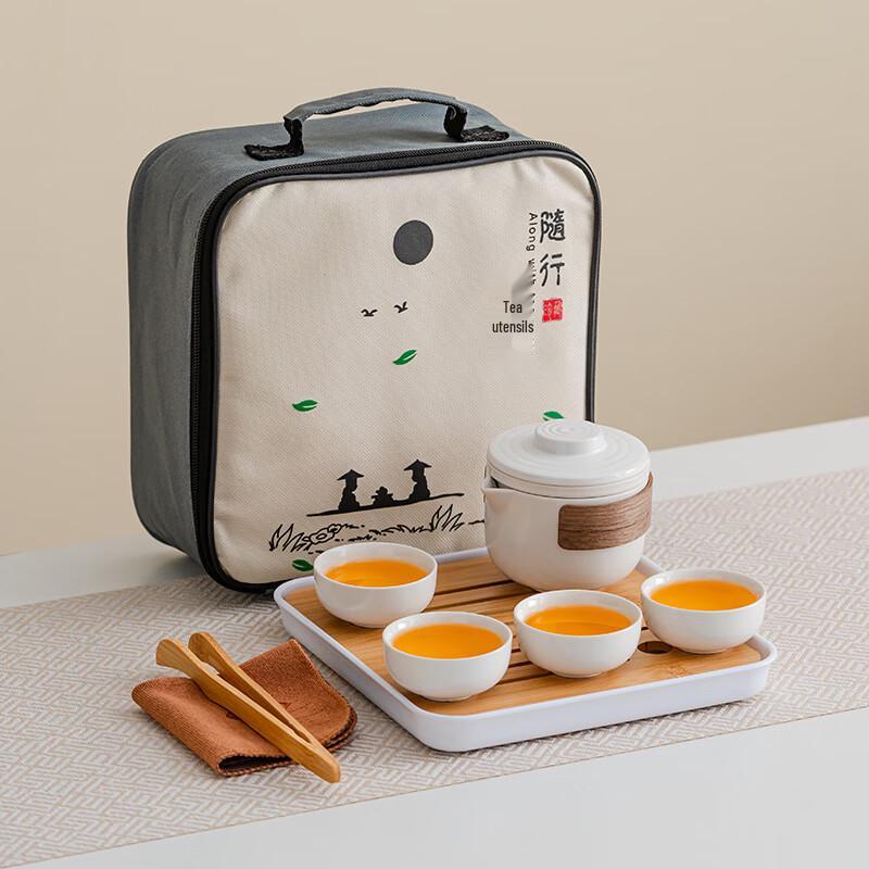 Shangqi Ding Kiln Portable Travel Tea Set
