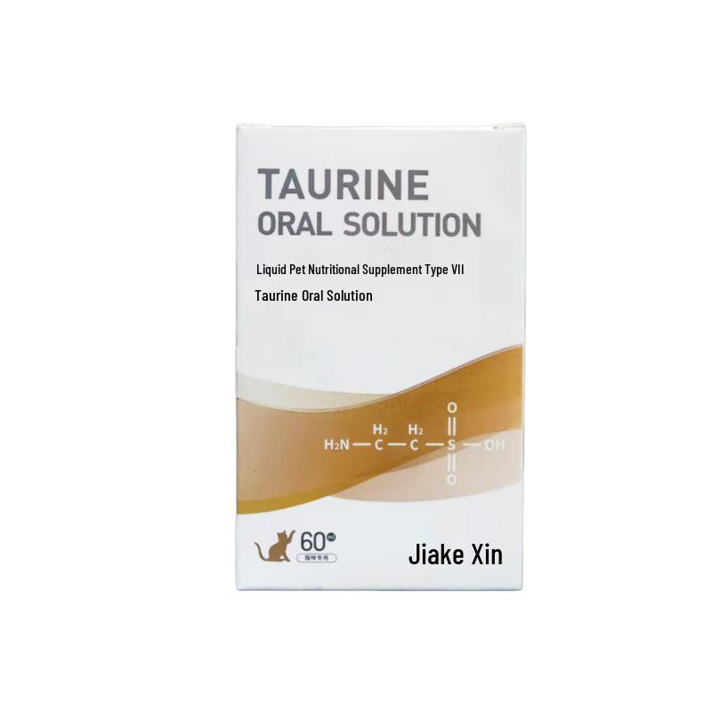 Jiakexin 60ml Taurine Oral Solution for Pets - Nutritional Supplement 60ml