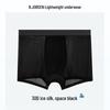 B.JOBSEN Herren Eisseide Boxerbriefs