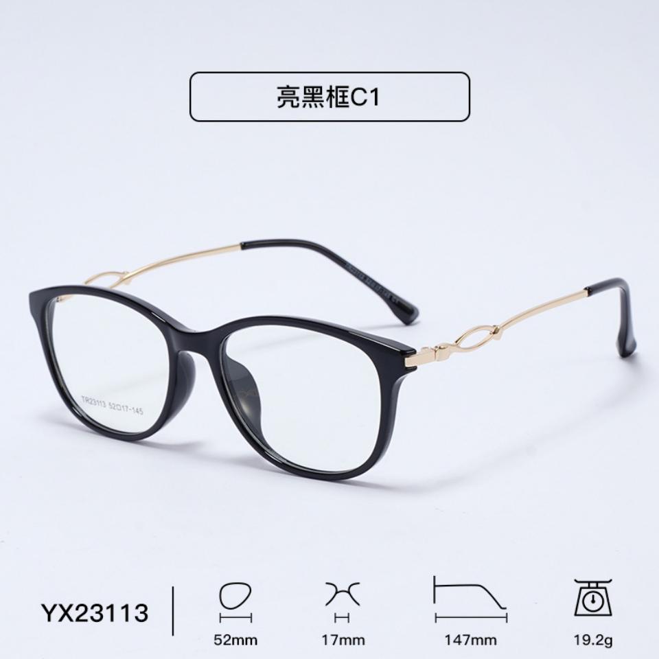 Trend Creative Design Men's and Women's Personalized Eyeglass Frame Casual Fashion Elegant temperament Party Decoration Glasses