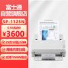 Fujitsu High-Speed Duplex Document Scanners CN Plug (adapter Included)