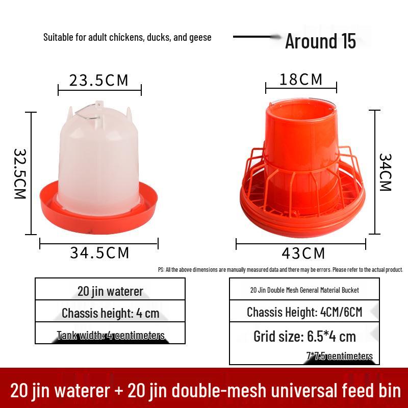 Automatic Chicken Feeder & Drinker Set: Feed Bucket & Trough for Chicks