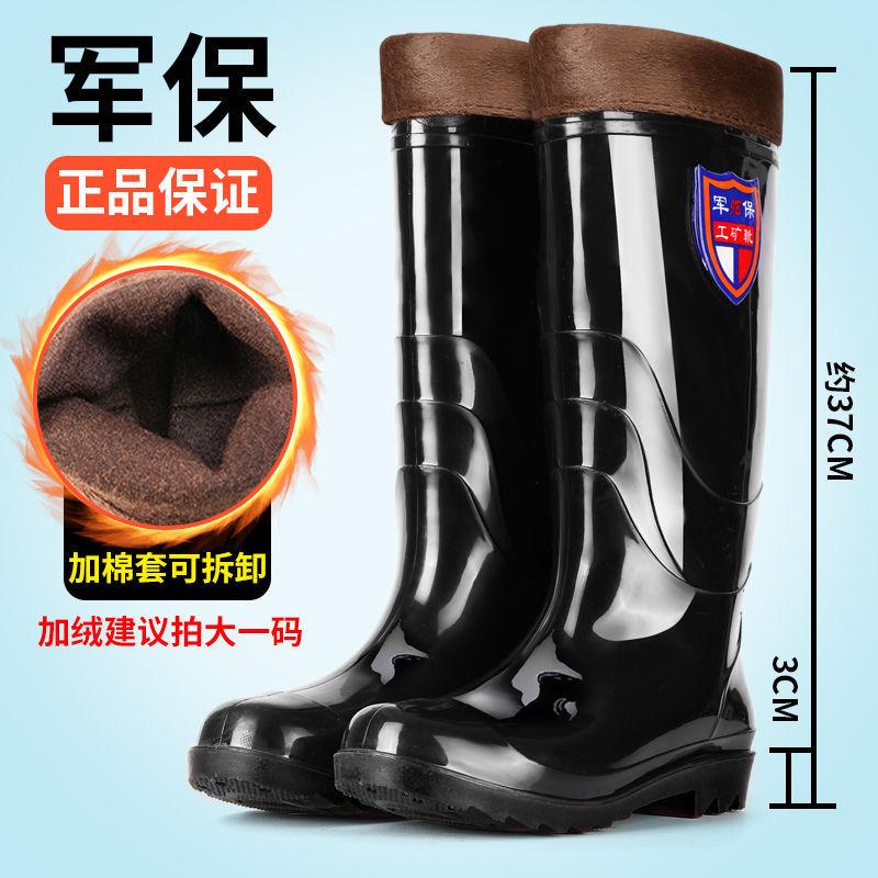 Rain shoes men's fishing beef tendon non-slip high tube thickened anti-cover rain boots transplanting seedlings adult military rain shoes