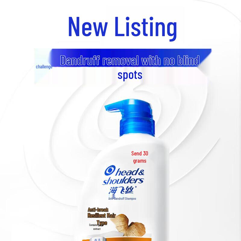 Head & Shoulders Ginger Anti-Breakage Anti-Dandruff Shampoo