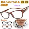 reading glasses with blue light and UV Suitable for men and Neck-worn protection. women. (+1.00)