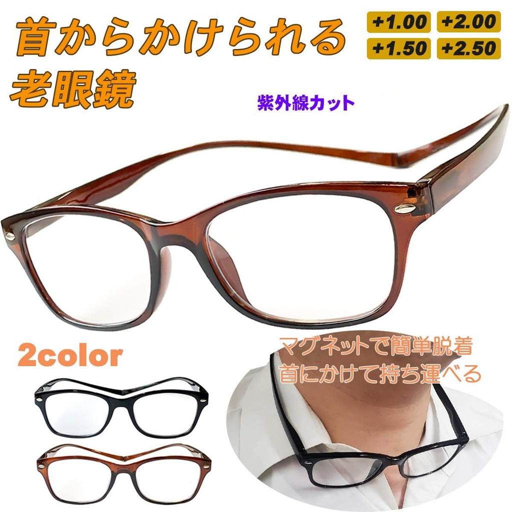 reading glasses with blue light and UV Suitable for men and Neck-worn protection. women. (+1.00)