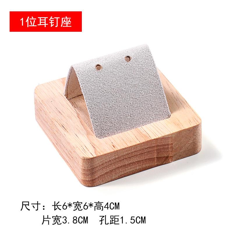Solid Wood Counter Props Jewelries Rack Ear Jewelry Display Rack Various Types of Jewelry Decoration Racks Velvet Earring Holder