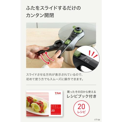 Tefal Pressure Cooker 6.2L IH Compatible, For 4 to 6 People, One Handed Pot, Secure, Trendy, 10 Year Warranty, P2580704, Silver