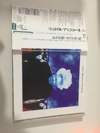 

CD SPENT POETS - Spent Poets MVCG88 Geffen Records 1992 Japan ObiRock Used