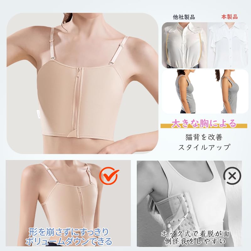 Veimia Japanese Style a Wireless Tank Top with Zipper Perfect for and This bra flatters your bust for a slimmer perfect for and creates a flattering