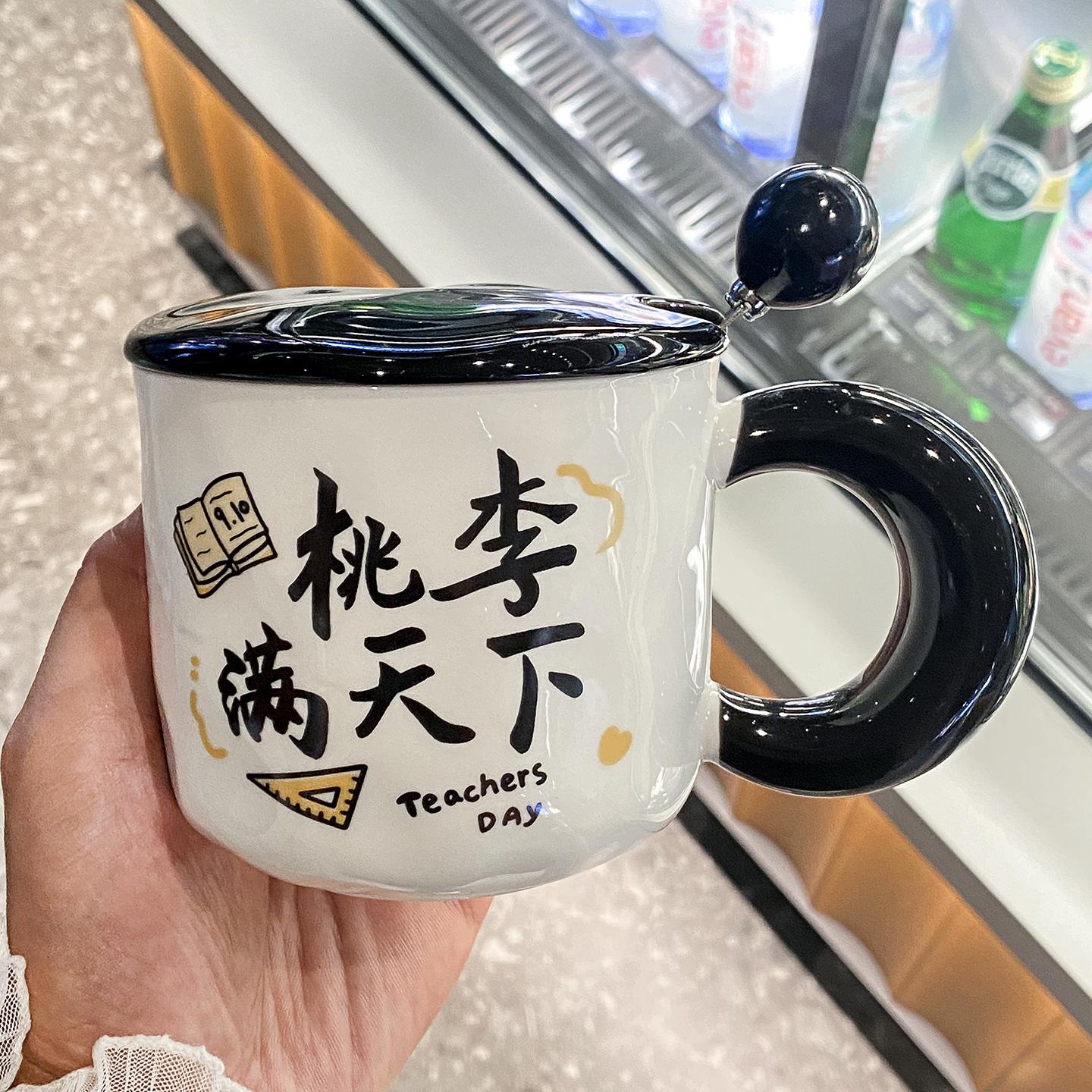 

Подарок учителю на выпускной, Директор, Кружка-компаньон ко Дню учителя, Подарочная коробка, Практичная чашка для воды, Значимый банкет в знак признательности учителю 401-500ml