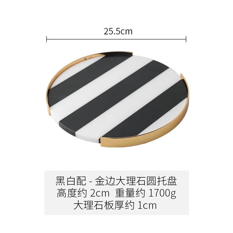 Natural Marble Tray Iron Round Storage Tray Home Decorative Plate Jewelry Trays Cake Pan Dessert Plate Cake Stand Display Trays