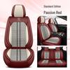 Leather Ice Silk Universal Car Seat Cushion - Breathable, Non-slip, All-season Cover
