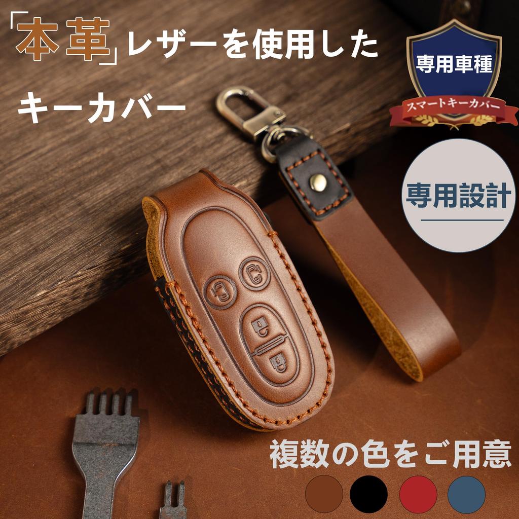 [PIMOHI] Suzuki Solio Key Case, Genuine Leather, Lukes, Hustler, Lapin, Palette, Key Cover, Wagon