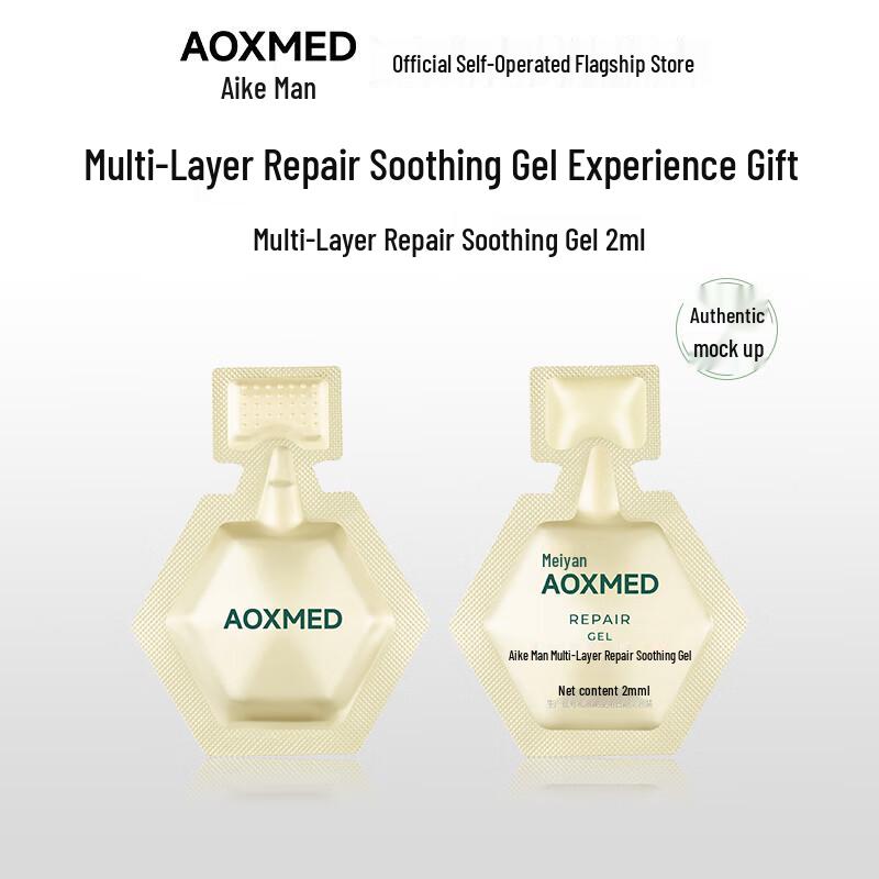 Многослойная восстанавливающая и успокаивающая эссенция AOXMED