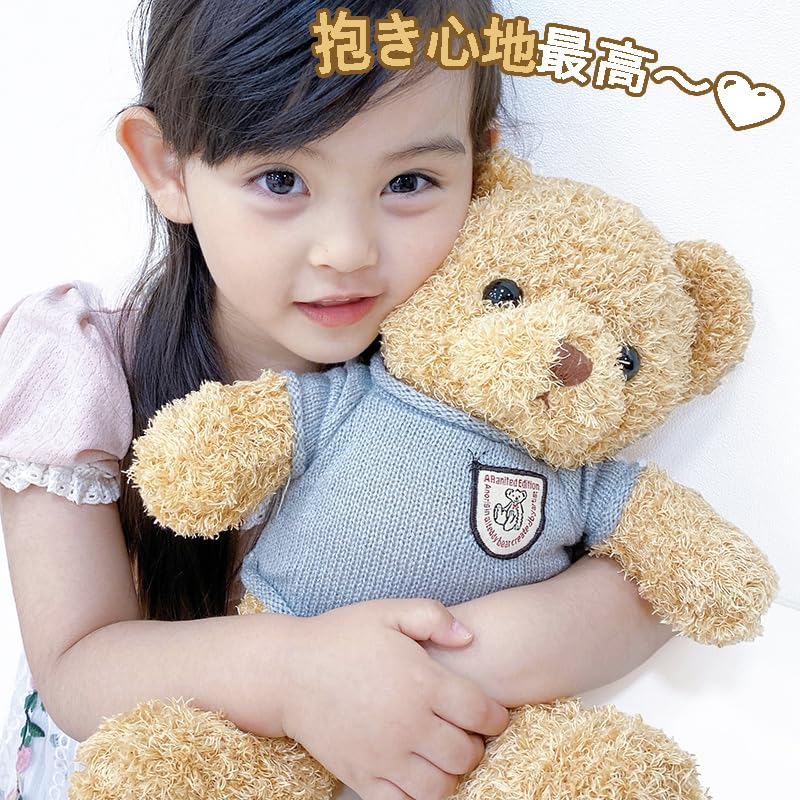 Fluffy and cute stuffed bear with perfect for and clothes, 35cm, beige, kids, girls, birthdays.