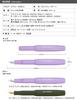 Kaweco 2021 Collection Skyline Fountain Light Bold Nib Pen, Lavender, Dual-Use,