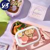 1000 ml Lunchbox, mikrowellengeeignet, großes Fassungsvermögen, hitzebeständiges Fach, Obstdruck, Studenten-Bento-Box, Firmengebrauch