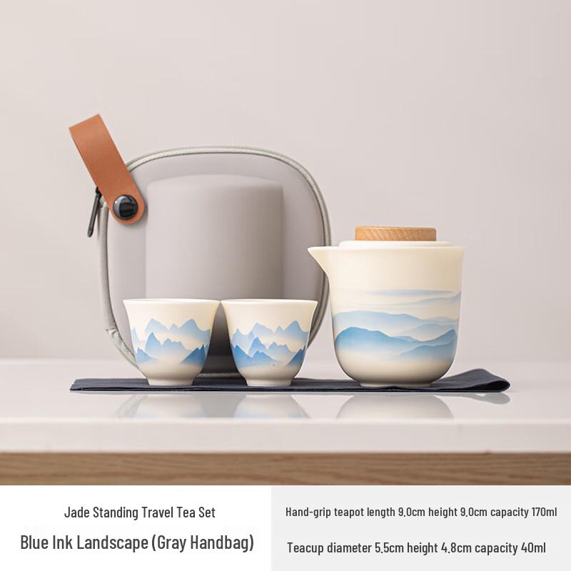 Shangqi Cream Style Portable Travel Tea Set