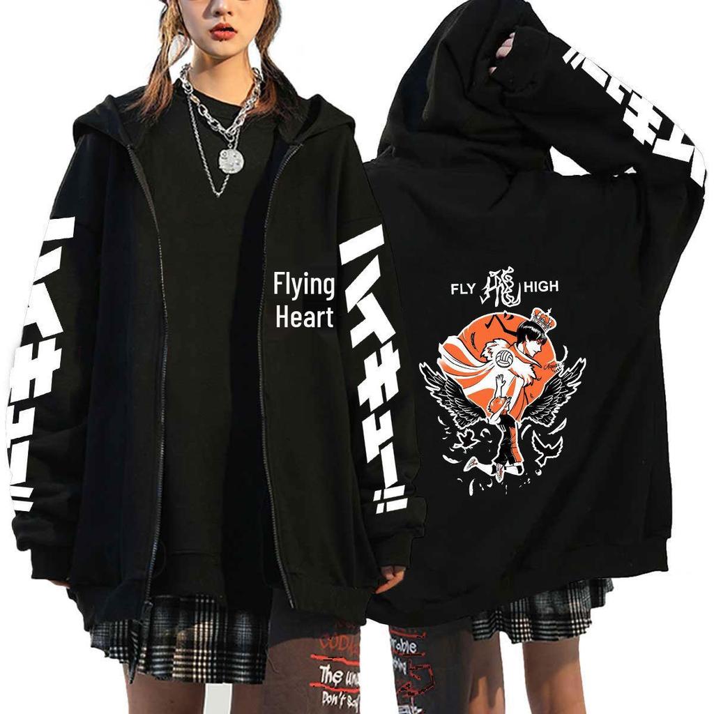 Haikyuu Unisex Hoodie - Japanese Anime Zip-up for Autumn/Winter