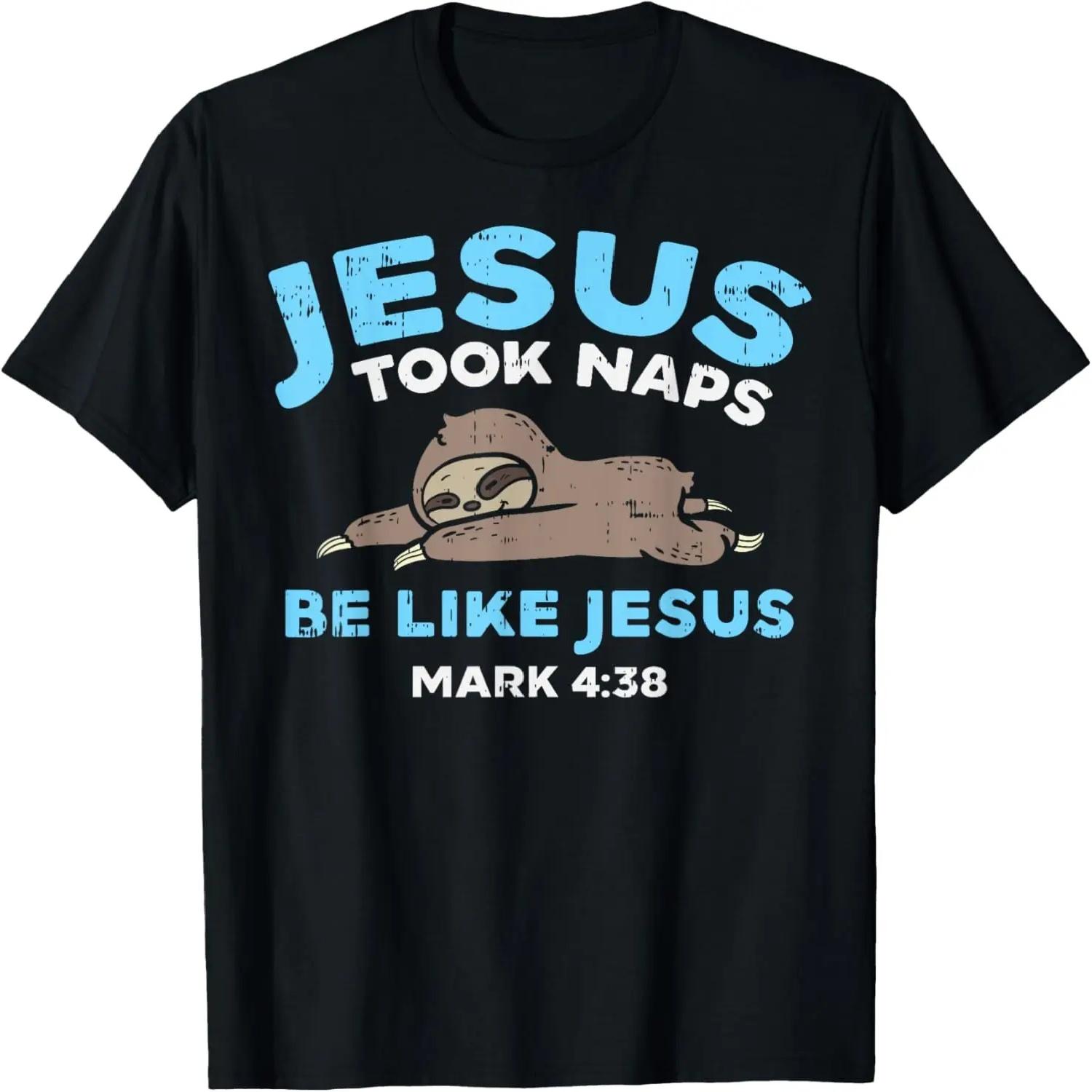 Голос Бога - Христианская Вера Религия Иисус Христос Футболка S