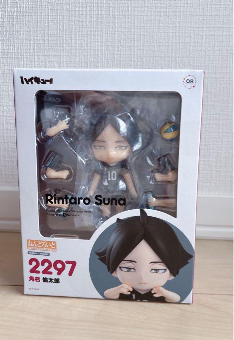 

[USED] Haikyu!! Nendoroid Kadona Rintaro