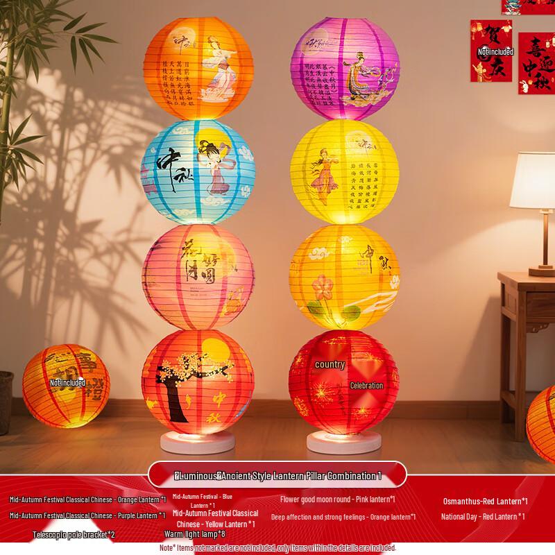 Oein Illuminated Ancient-Style Lantern Pillar