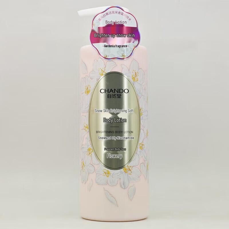 CHANDO Snow Skin Brightening Shower Gel