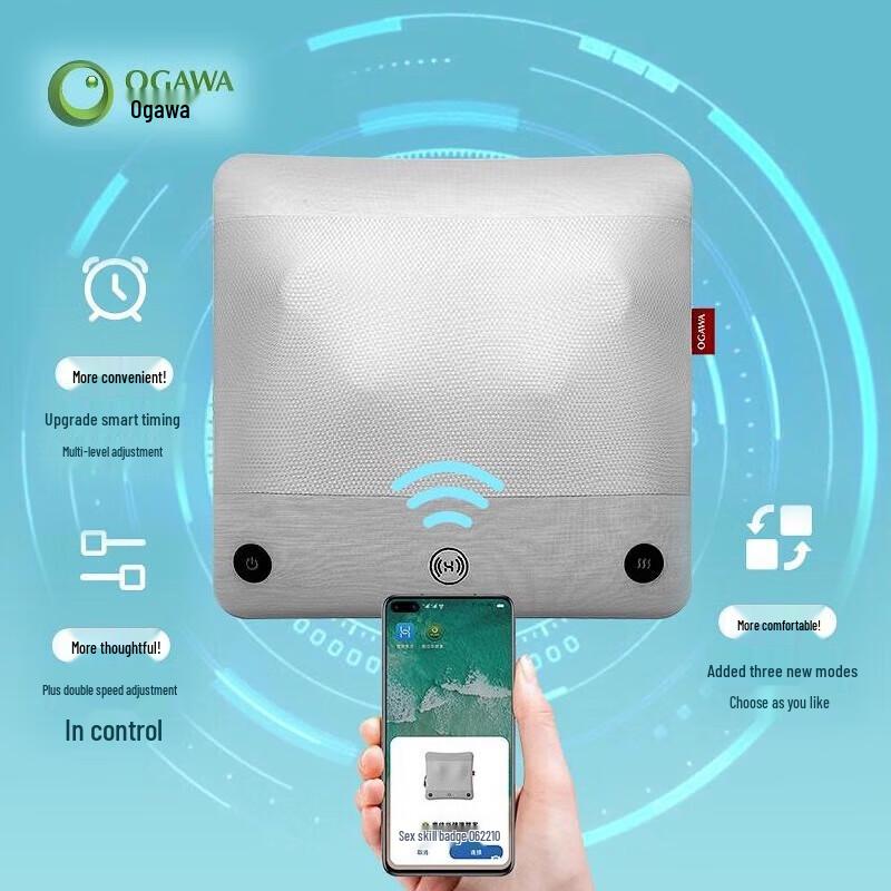 OGAWA HarmonyOS Smart Multi-Function Massage Pillow