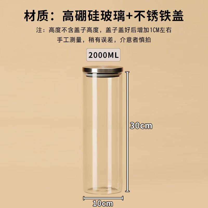 ZISIZ Stainless Steel Lid Glass Jar