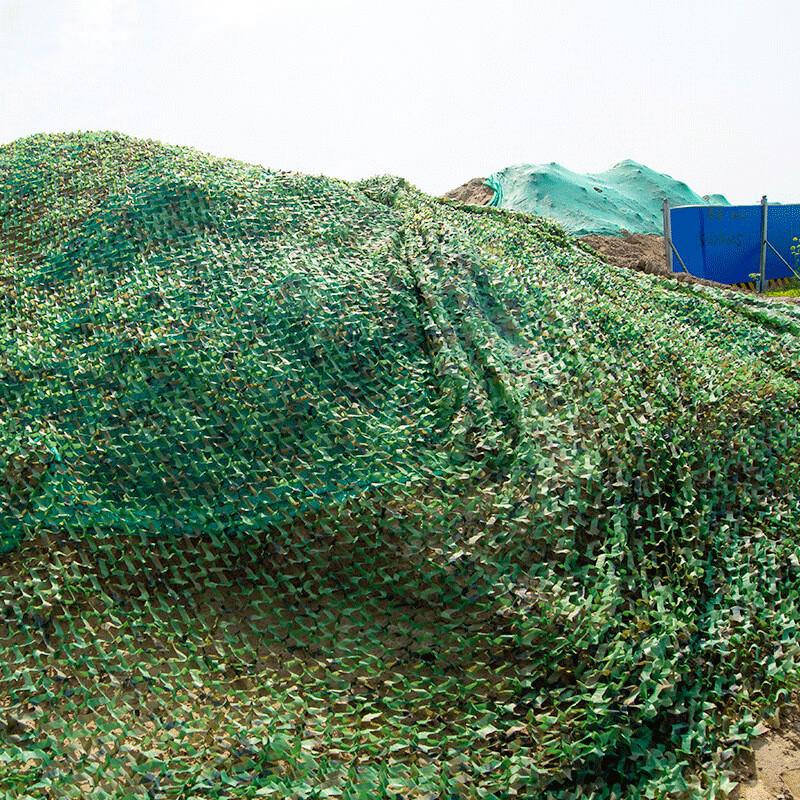 OEING Anti-Aerial Photography Camouflage Sunshade Net