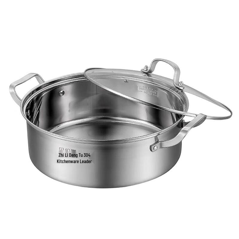 Berens 304 Stainless Steel Multi-Stove Hot Pot
