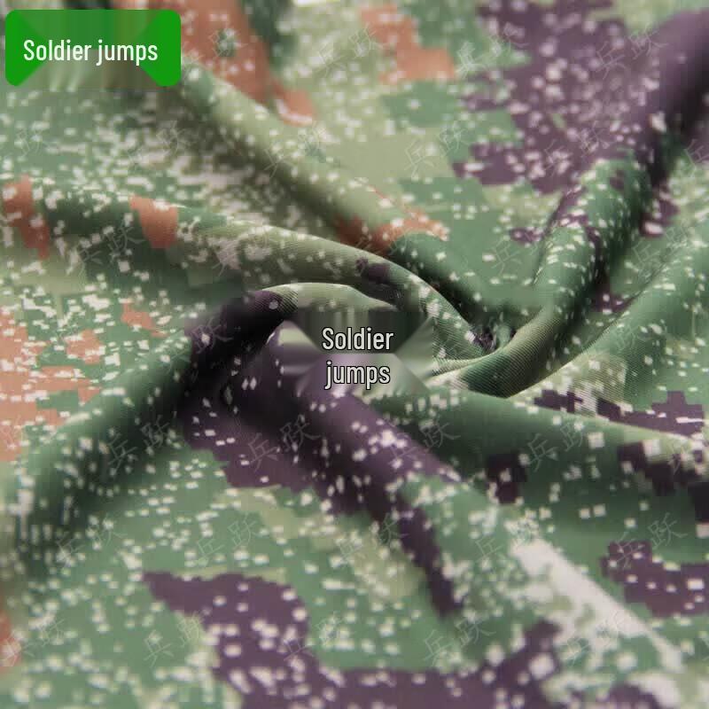 Tactical Camouflage Ice Silk Arm Sleeves & Face Mask Set