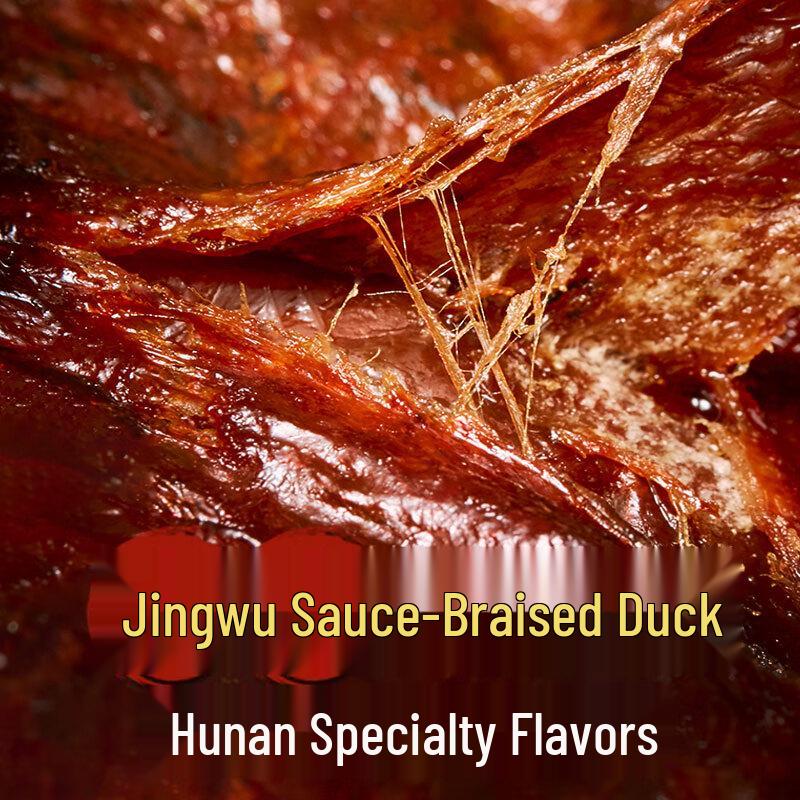 Jingwu Braised & Cured Duck Snacks