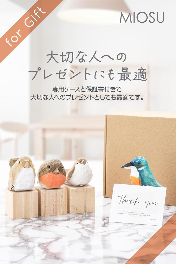 MIOSU Bird Figurines, Nordic Style, Decorative Objects, Wooden Handmade Small Items, Lucky Animals, Set of 4, Cute Gift