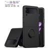 Spot supply Amazon applicable Samsung zflip4 mobile phone case z5 integrated ring holder folding screen mobile phone case