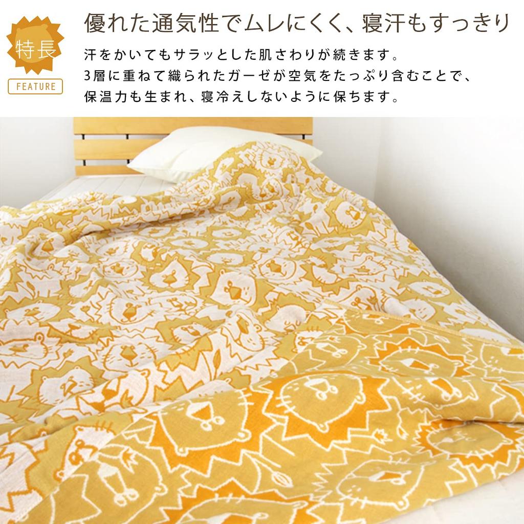 Rivere Gauze Single Lion Air Conditioning All Season Blanket, Triple-Layer Gauze, Size, Print, 100% Cotton, Washable, Blanket/Towel Blanket,