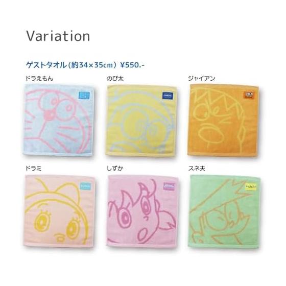 Nissenko Doraemon Wash Towel Dorami 34x35cm DR518 100% Cotton Soft and Absorbent Popular Character