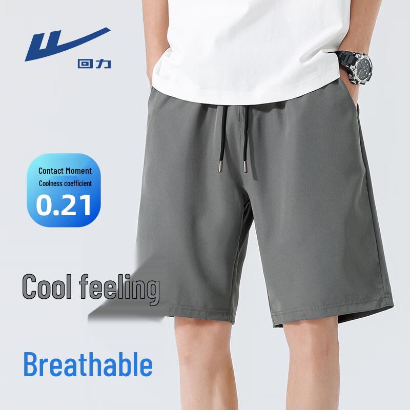 Warrior Men's Summer Ice Silk Sports Shorts