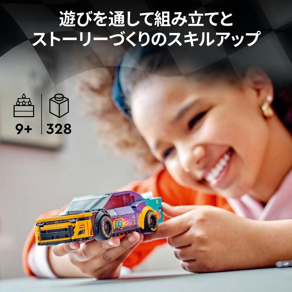 LEGO Speed Champions NASCAR Next Gen Chevrolet Camaro ZL1 Playset 76935 Toy Vehicle Car Minifigure Kids Boys Girls 9-11 Years Old Birthday Gift