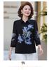 Elegant Chinese-Style Seven-Sleeve Women's Summer Top – New Arrival, Waist-Cinched, Stylish for Mother's Wardrobe