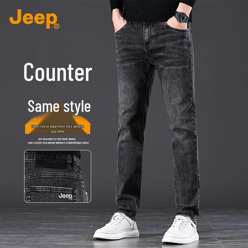 Jeep Men's Relaxed Straight Fit Stretch Denim Jeans