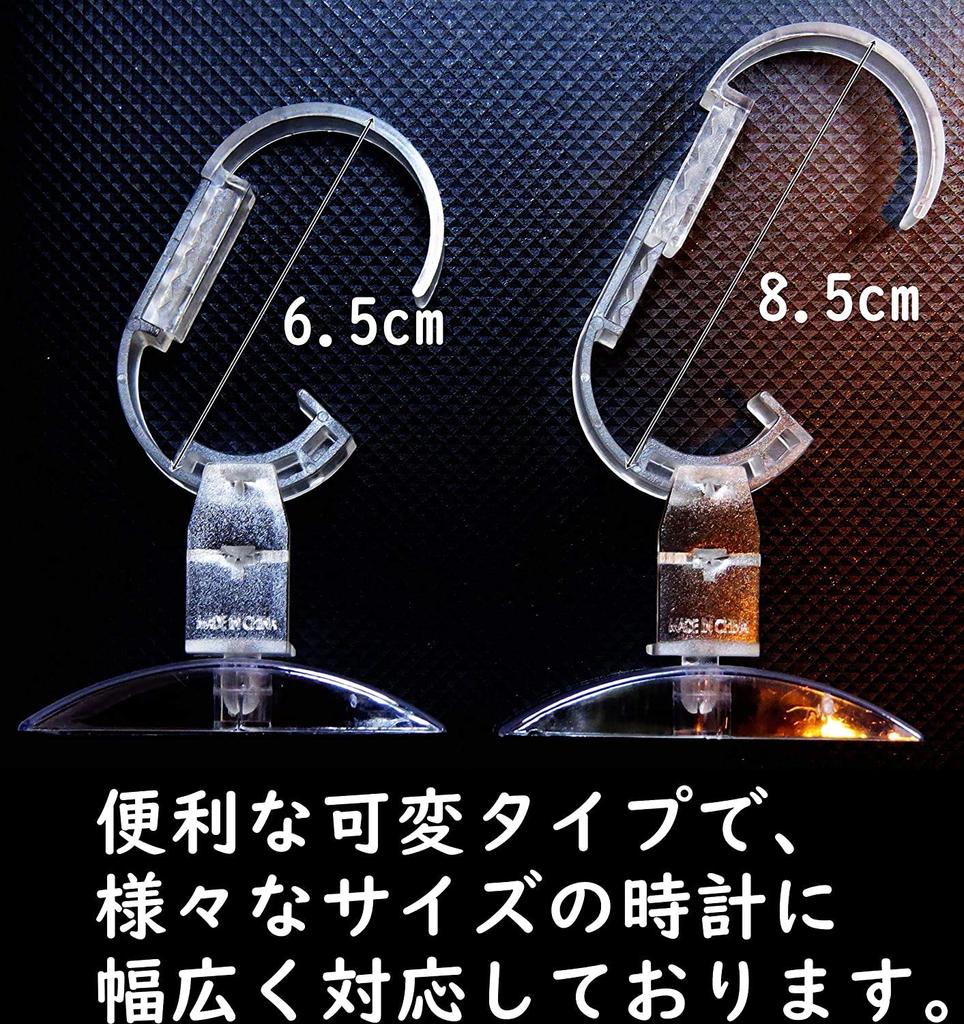 Mind Watch Watch Display Stand, Stable Stand for Watches, Adjustable, Clear Transparent (Set of 10)