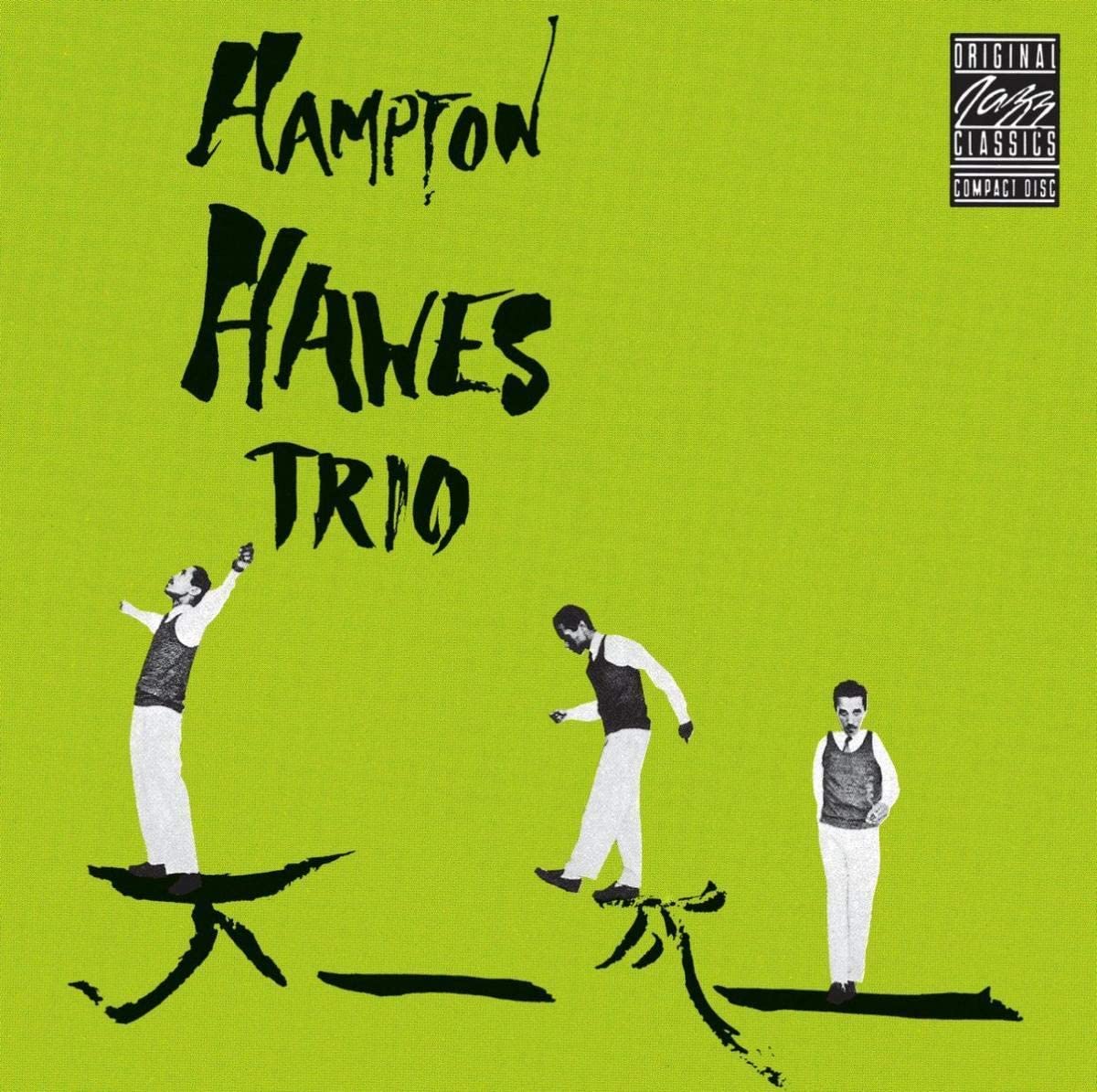 

CD HAMPTON HAWES - Trio 1 OJCCD3162 Original Jazz C 2006 US Jazz Used